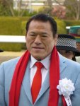Antonio_Inoki_IMG_0398-2_20121224.jpg Antonio_Inoki_IMG_0398-2_20121224.jpg