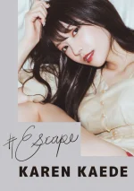 Karen Kaede.webp