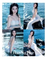 Han so Hee.webp